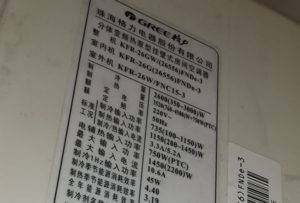 大连市格力空调维修电话是多少