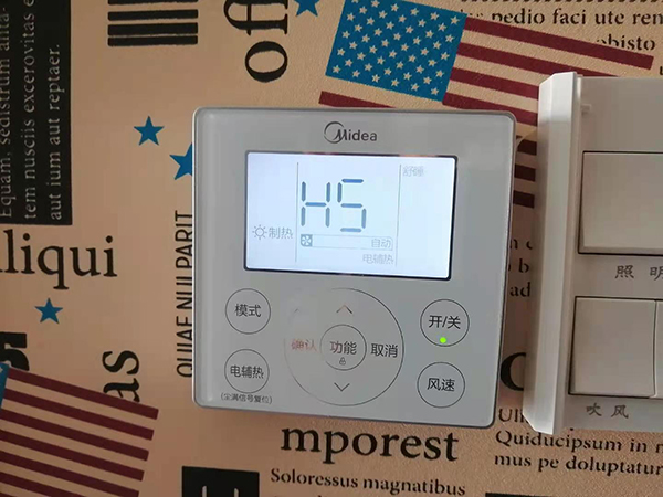 大连市美的空调维修