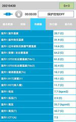 大连市中央空调维修电话是多少
