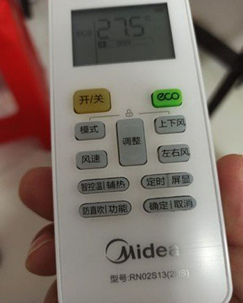 大连市空调遥控器打不开